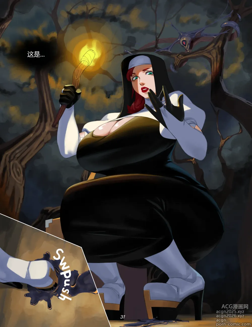 Page 182 of doujinshi D VS N CH 1-7
