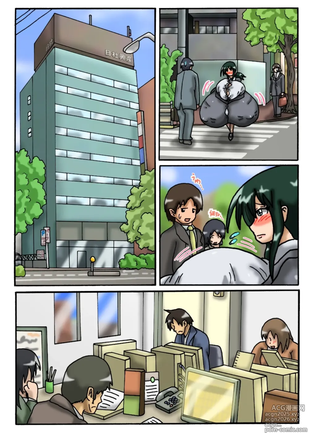 Page 77 of doujinshi My Neighbor Yutaka-san