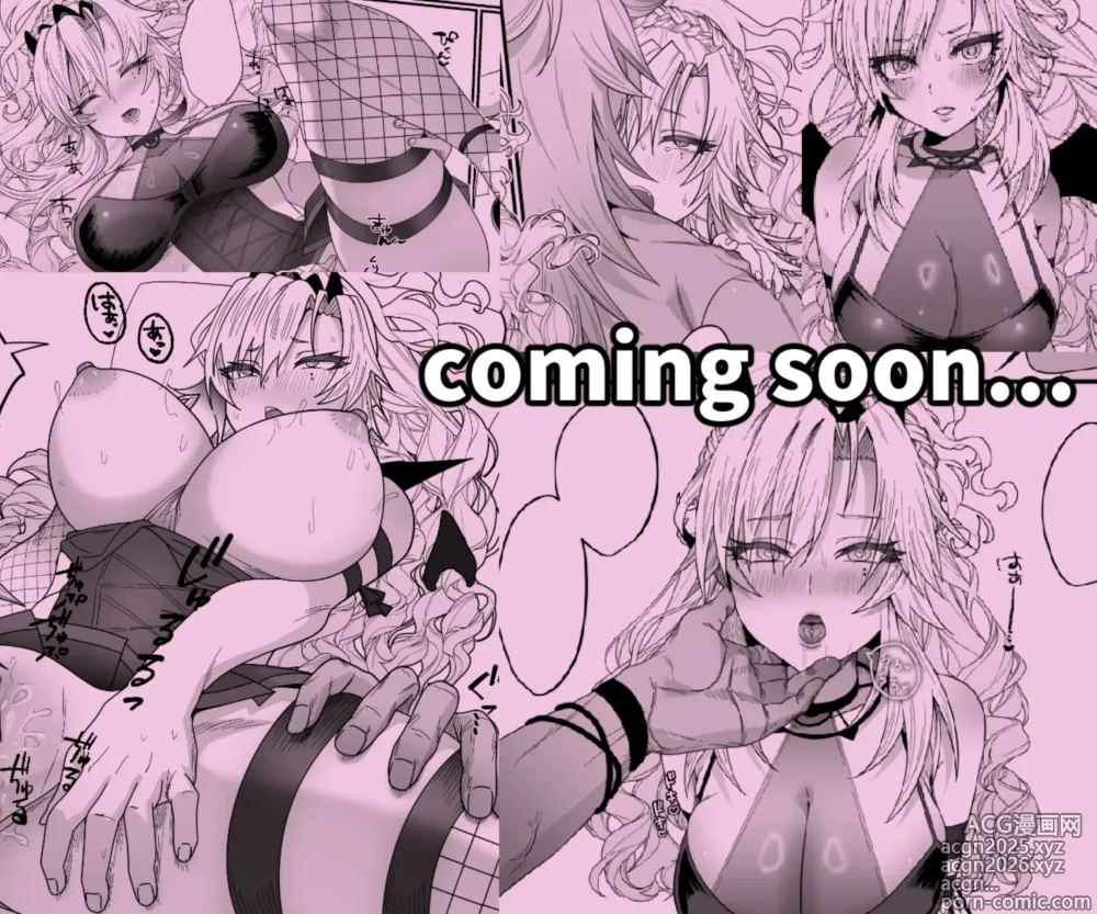 Page 4 of doujinshi 蕩心ショコラーデ