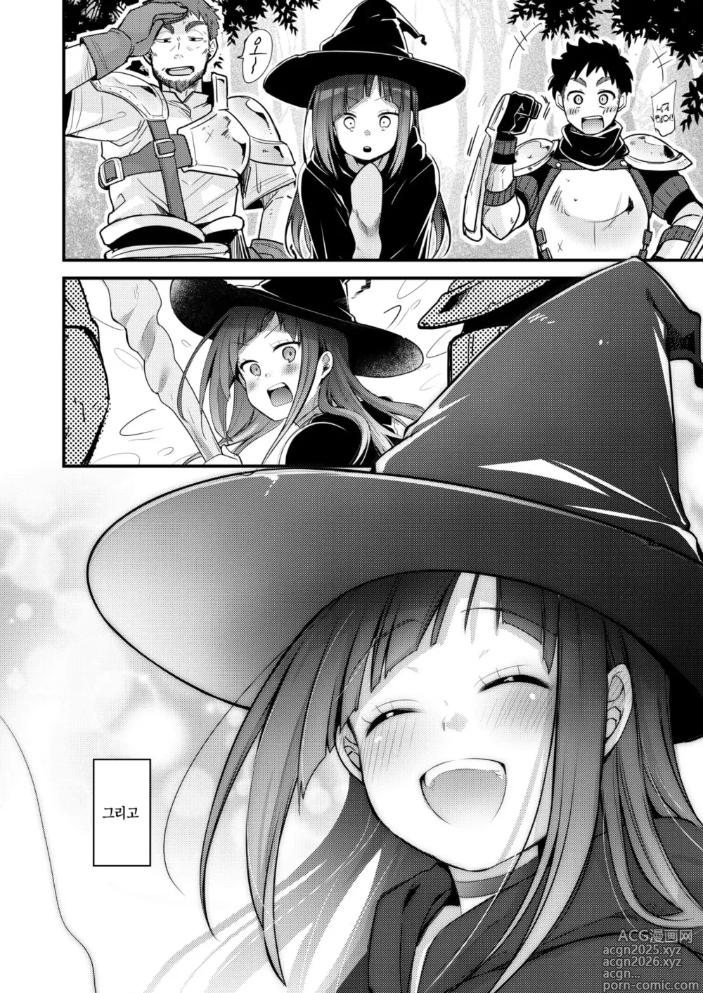 Page 11 of doujinshi 이세계 소녀의 성사정