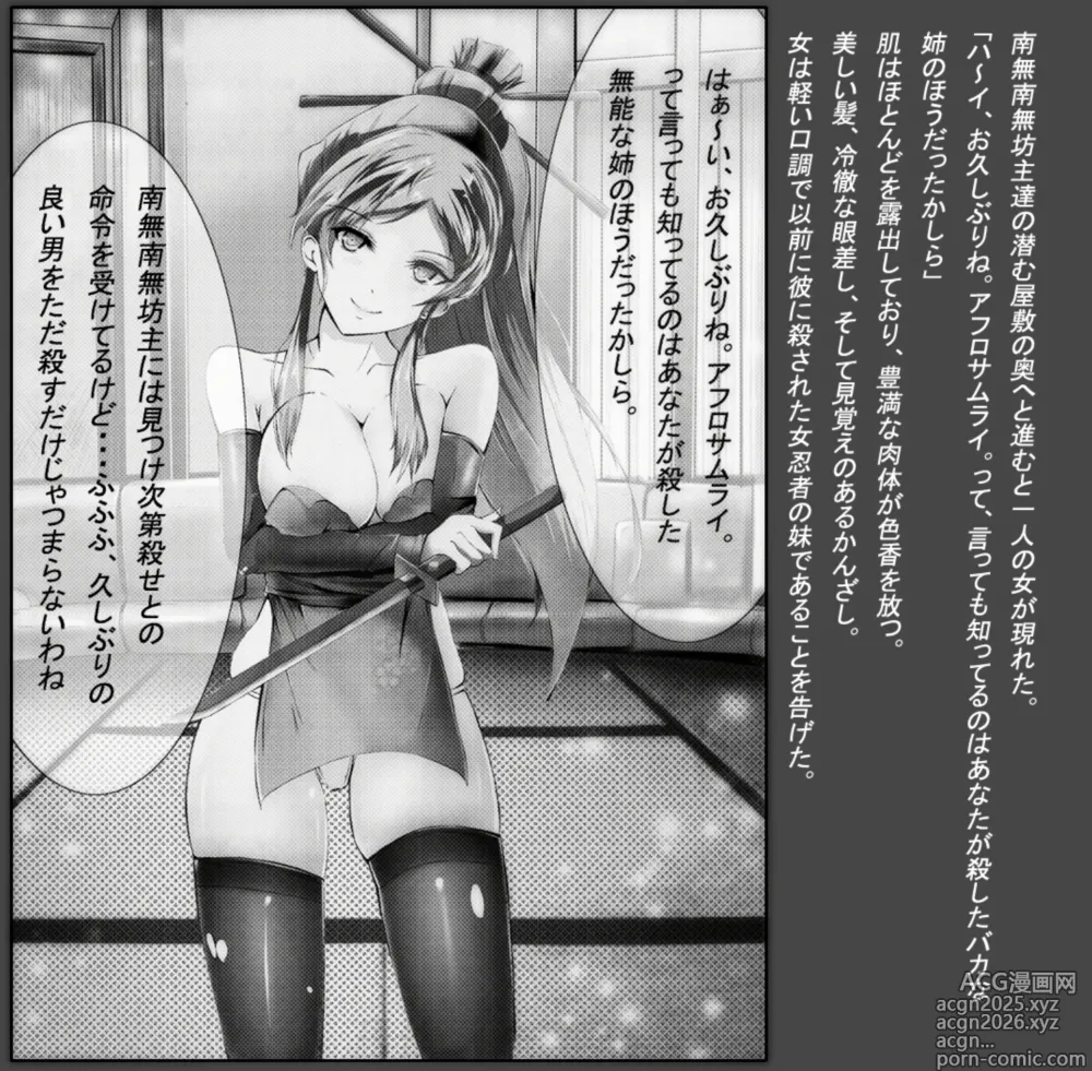 Page 1 of doujinshi Artist：Kuno Ichika