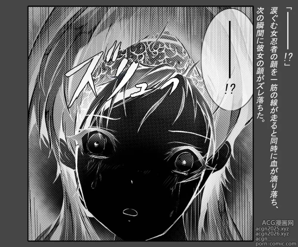 Page 6 of doujinshi Artist：Kuno Ichika