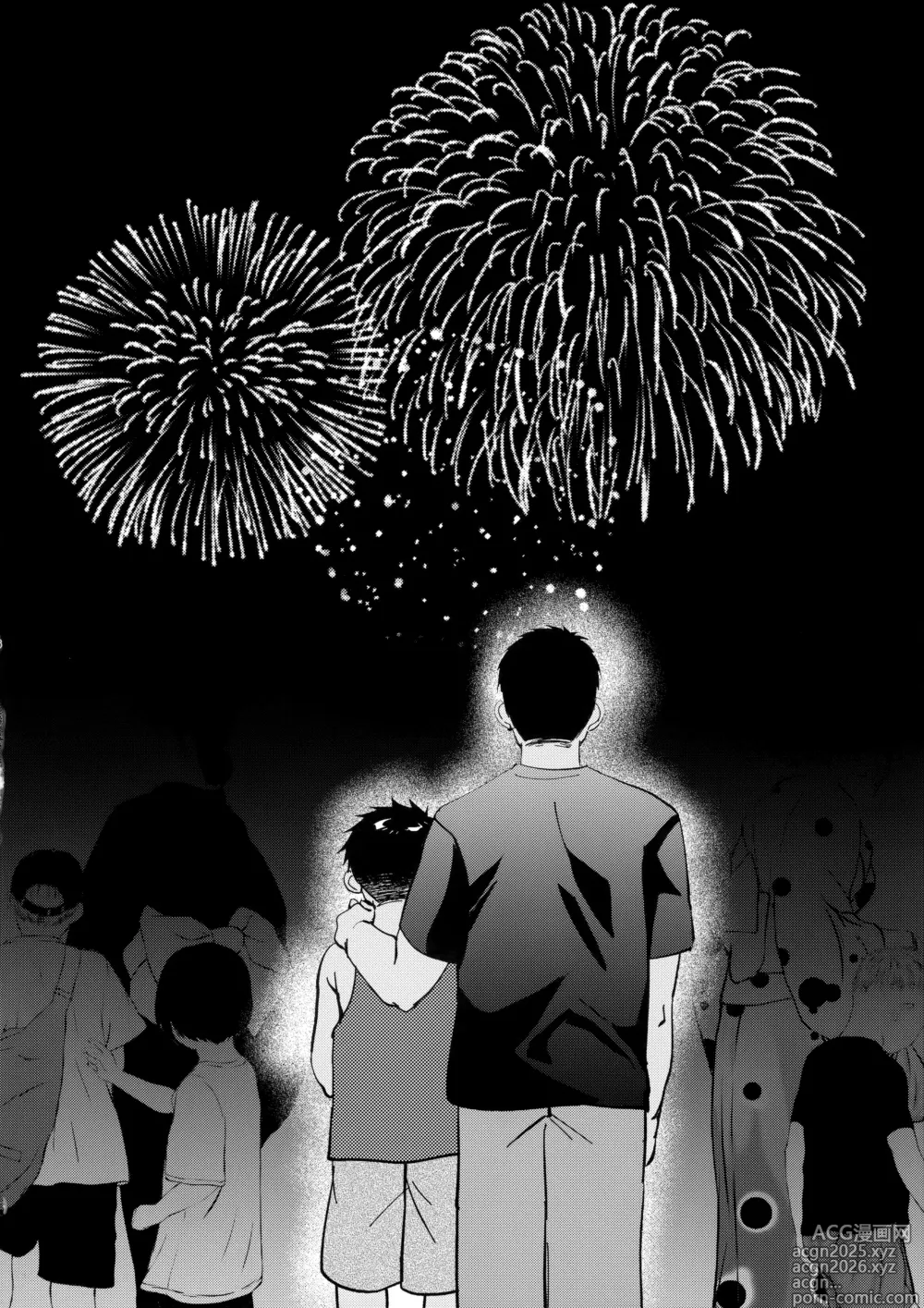 Page 5 of doujinshi HAPPY SUMMER LASTNIGHT