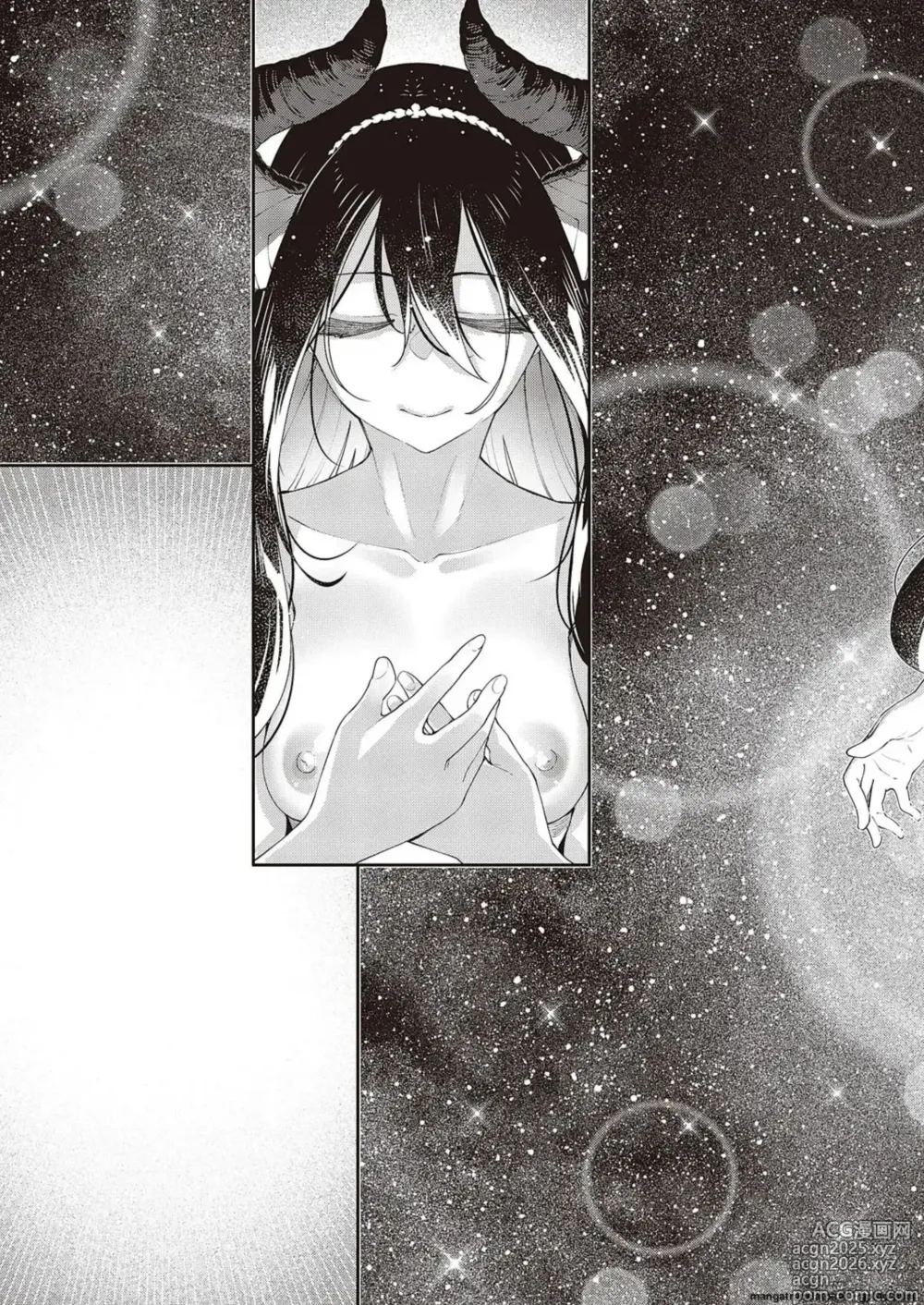 Page 25 of manga Isekai Kita node Sukebe Skill de Zenryoku Ouka Shiyou to Omou 11Shame