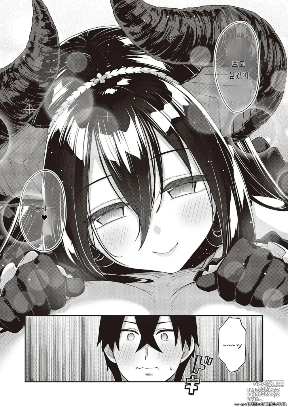 Page 4 of manga Isekai Kita node Sukebe Skill de Zenryoku Ouka Shiyou to Omou 11Shame