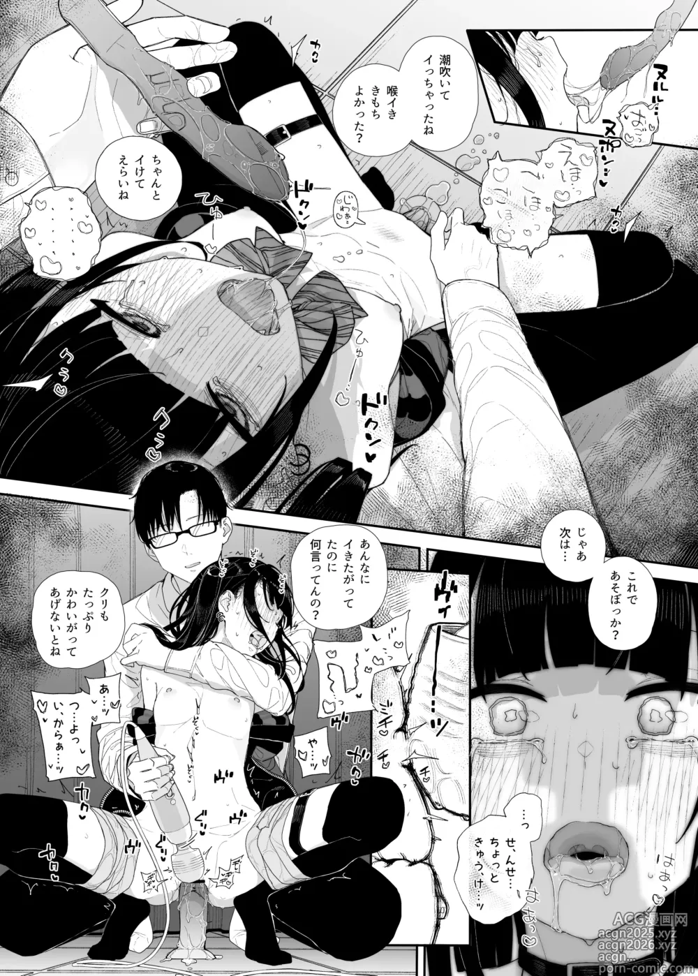 Page 24 of doujinshi Majime na dake ga Torie no Boku ga Hametsu Ganbou no Seito to Kuruma de H na Date o Tanoshinda Hanashi ~Dakara Boku wa Katei Kyoushi o Yameta If 2.5~