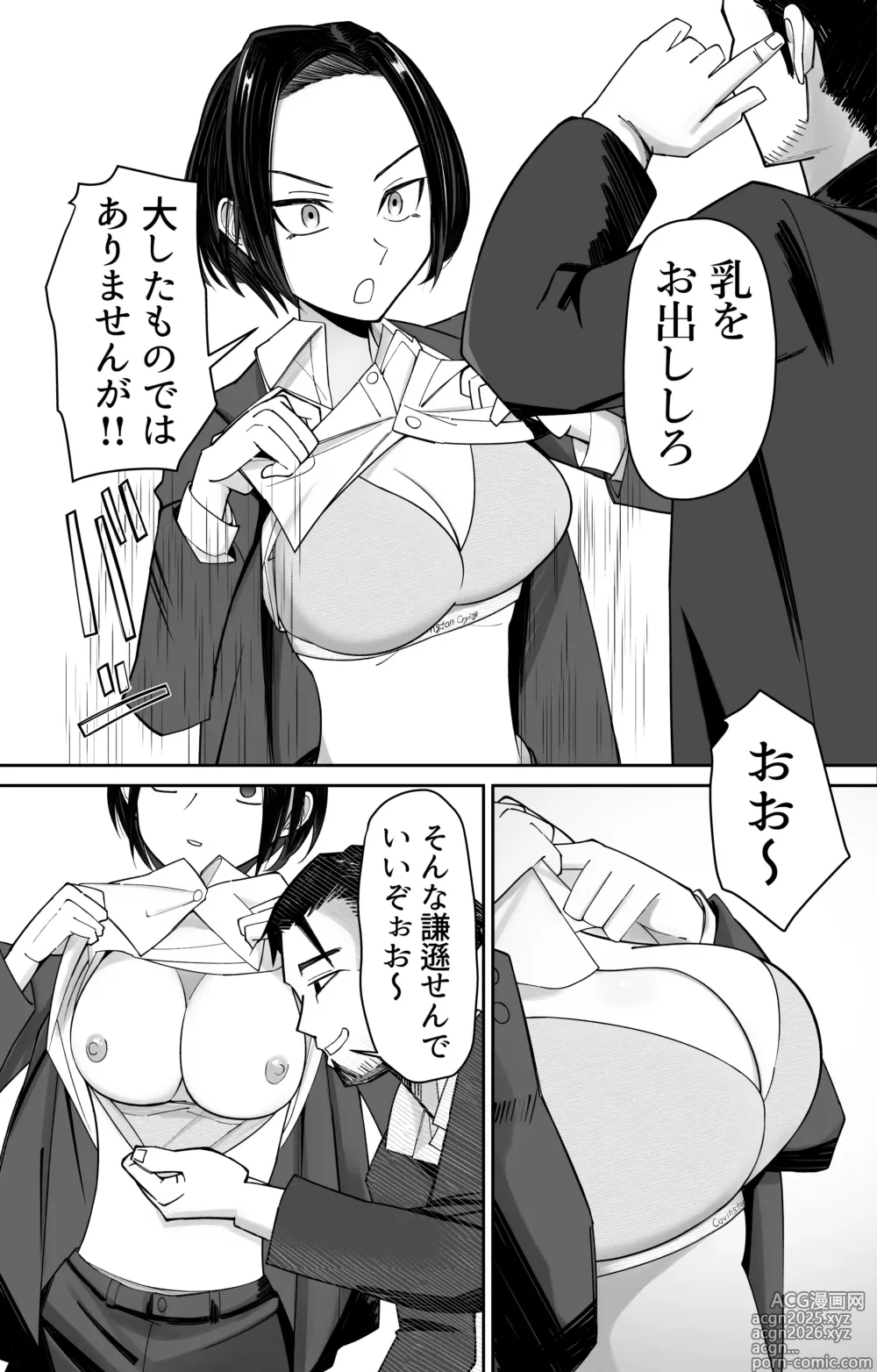 Page 10 of doujinshi Joushiki Kaizen Saimin Time Card