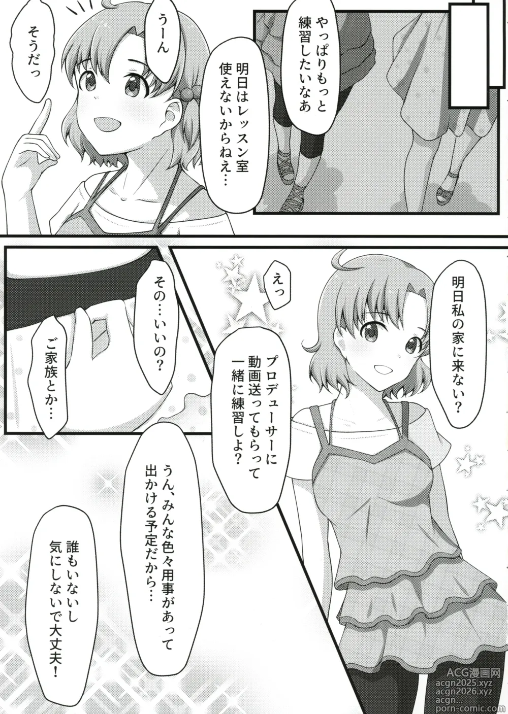 Page 4 of doujinshi Yurishita 2 THE IDOLM＠STER GIRLS LOVE!