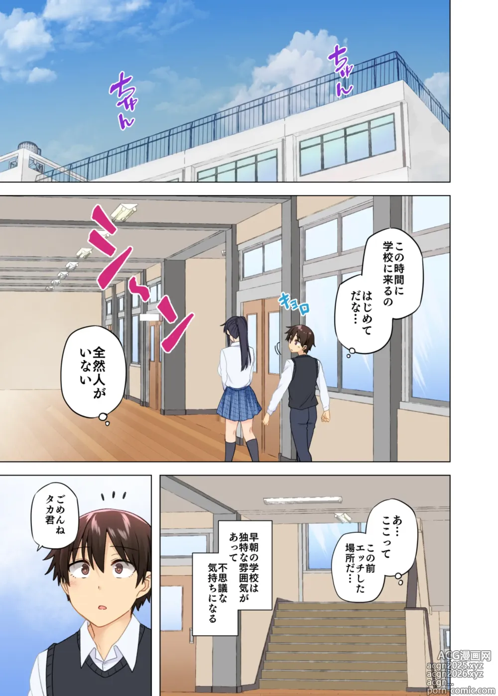 Page 2 of doujinshi O nēchan no Wasuremono o Todoke ni kita Hazu na Noni 9