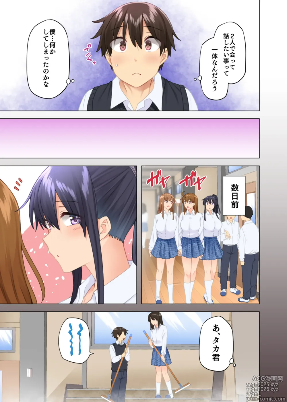 Page 4 of doujinshi O nēchan no Wasuremono o Todoke ni kita Hazu na Noni 9