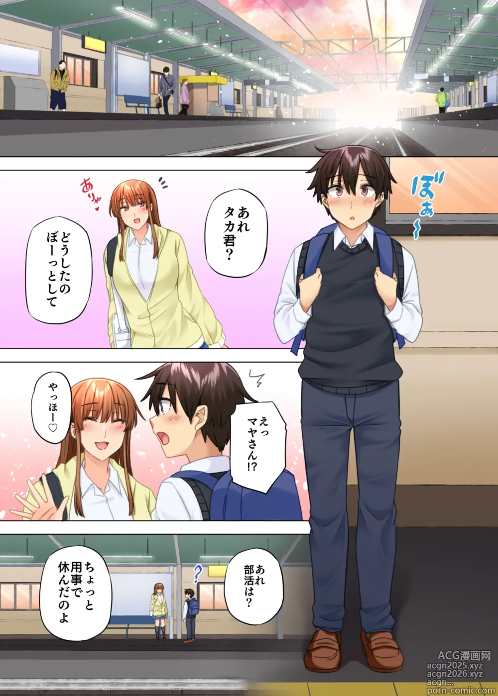 Page 34 of doujinshi O nēchan no Wasuremono o Todoke ni kita Hazu na Noni 9
