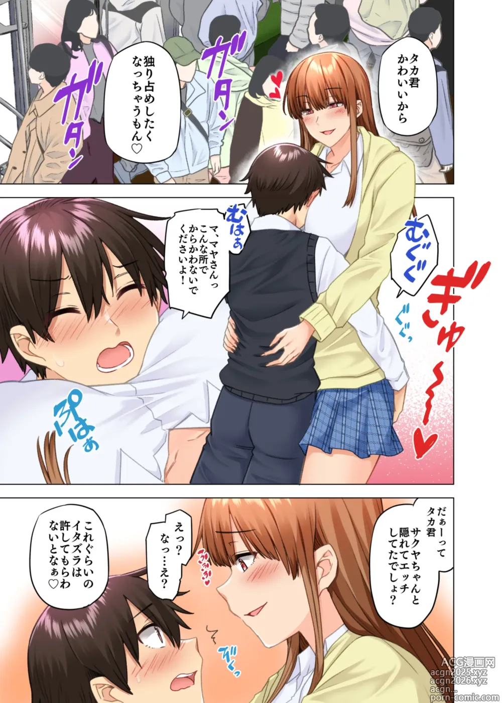Page 36 of doujinshi O nēchan no Wasuremono o Todoke ni kita Hazu na Noni 9