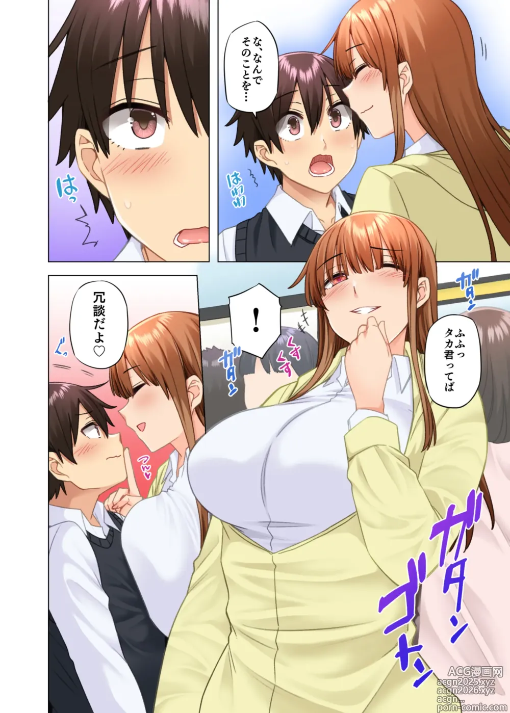 Page 37 of doujinshi O nēchan no Wasuremono o Todoke ni kita Hazu na Noni 9