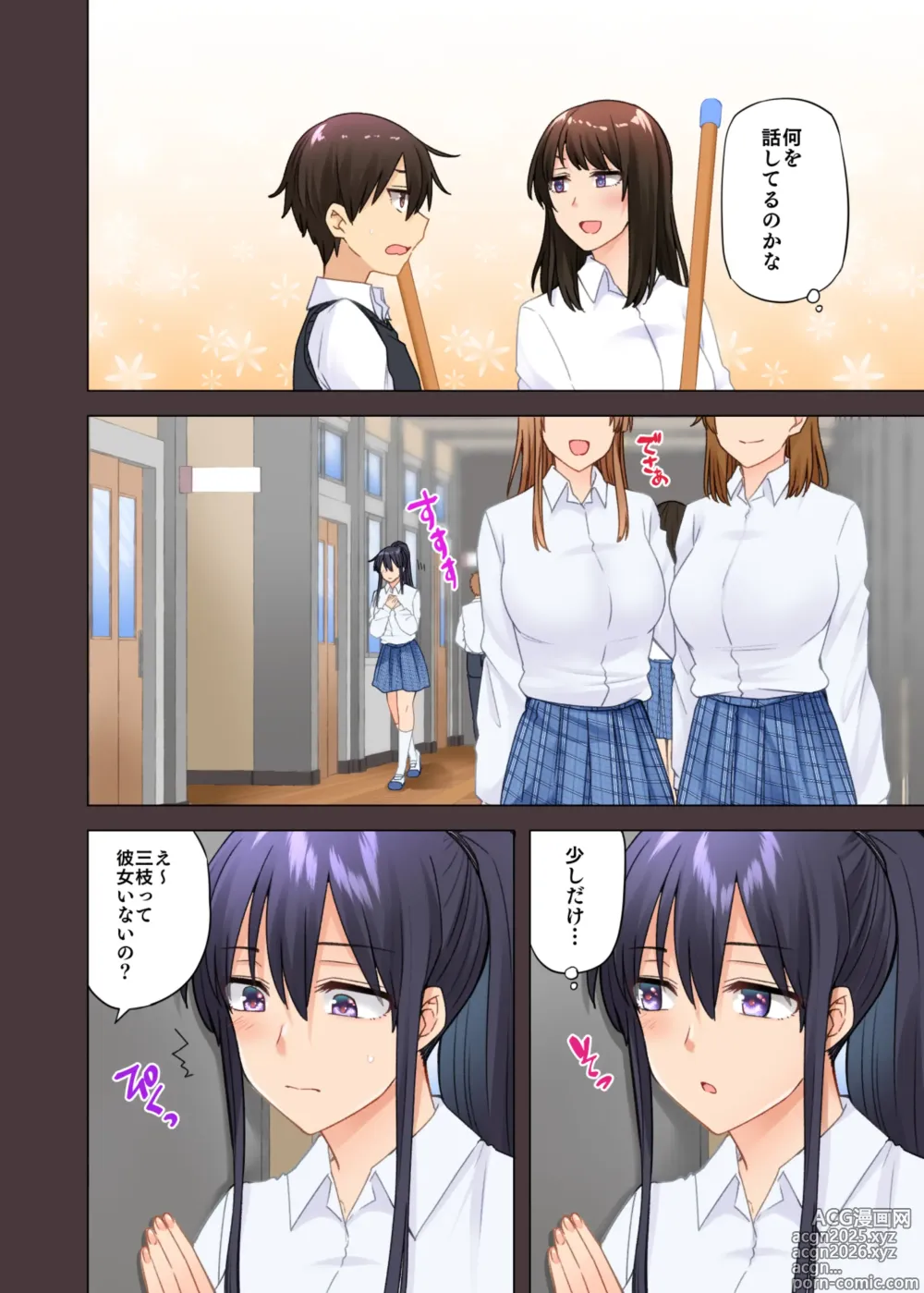 Page 5 of doujinshi O nēchan no Wasuremono o Todoke ni kita Hazu na Noni 9