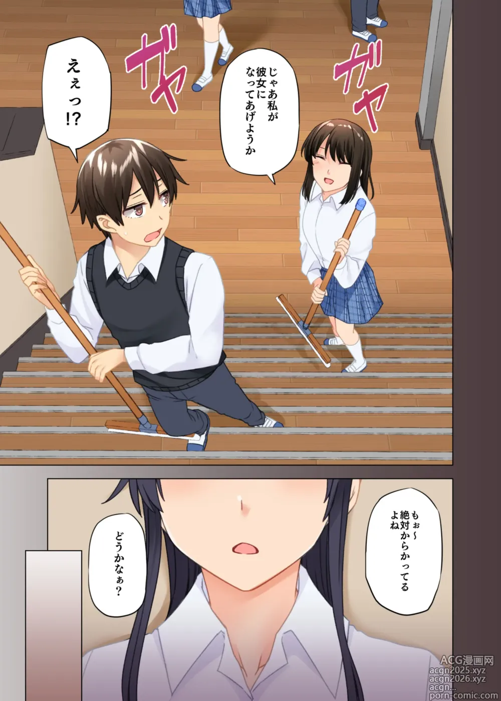 Page 6 of doujinshi O nēchan no Wasuremono o Todoke ni kita Hazu na Noni 9