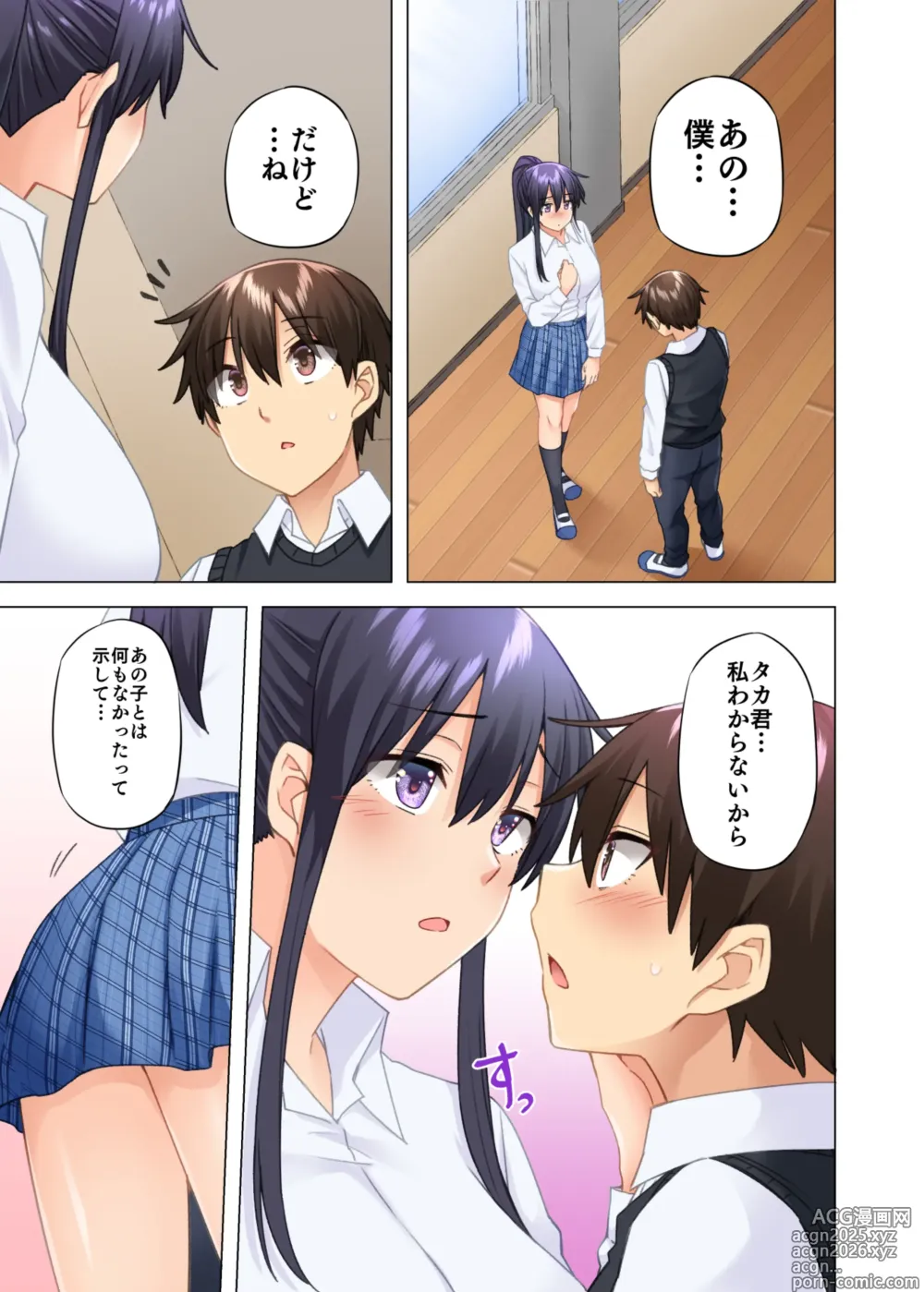 Page 10 of doujinshi O nēchan no Wasuremono o Todoke ni kita Hazu na Noni 9