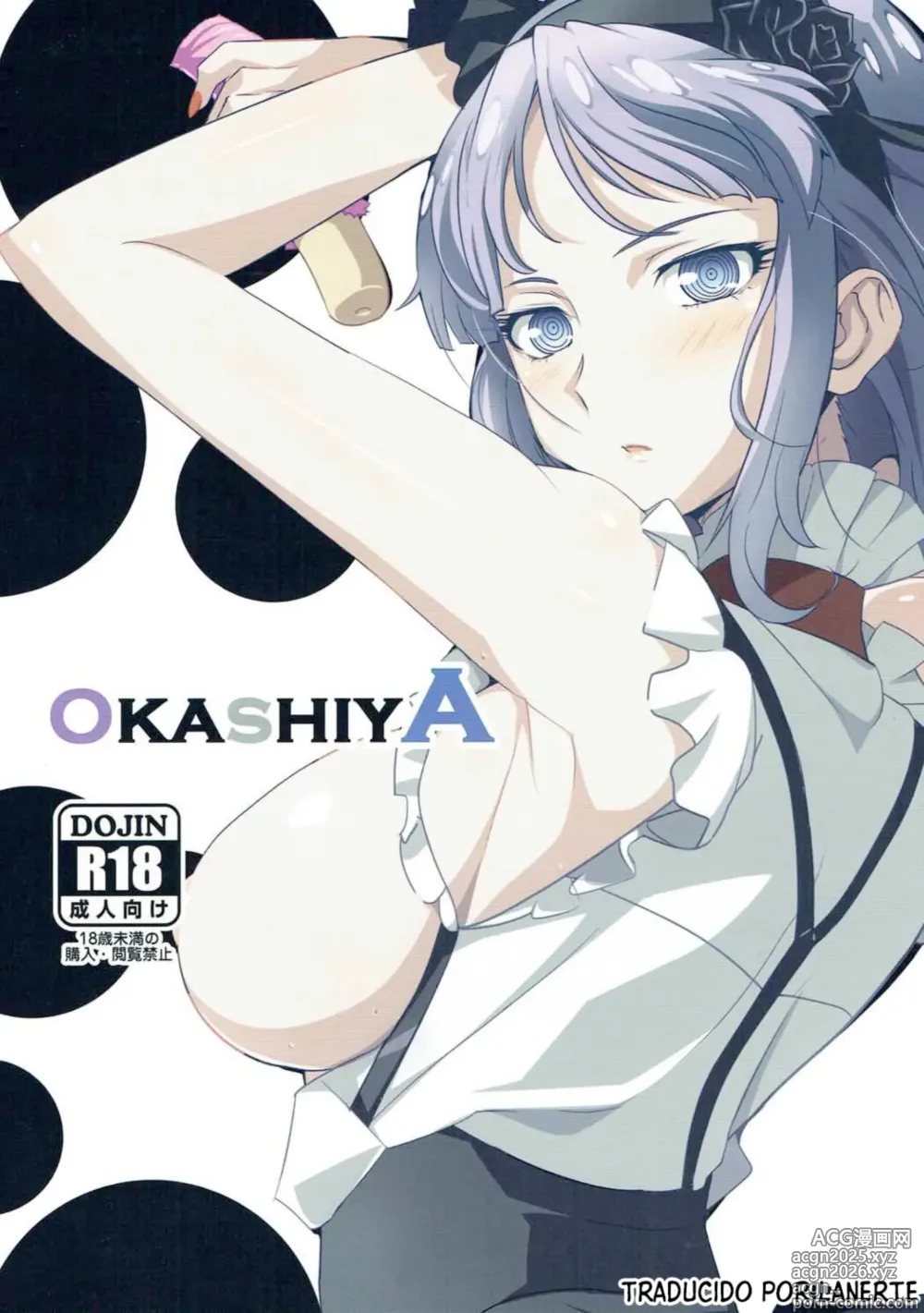 Page 1 of doujinshi OKASHIYA