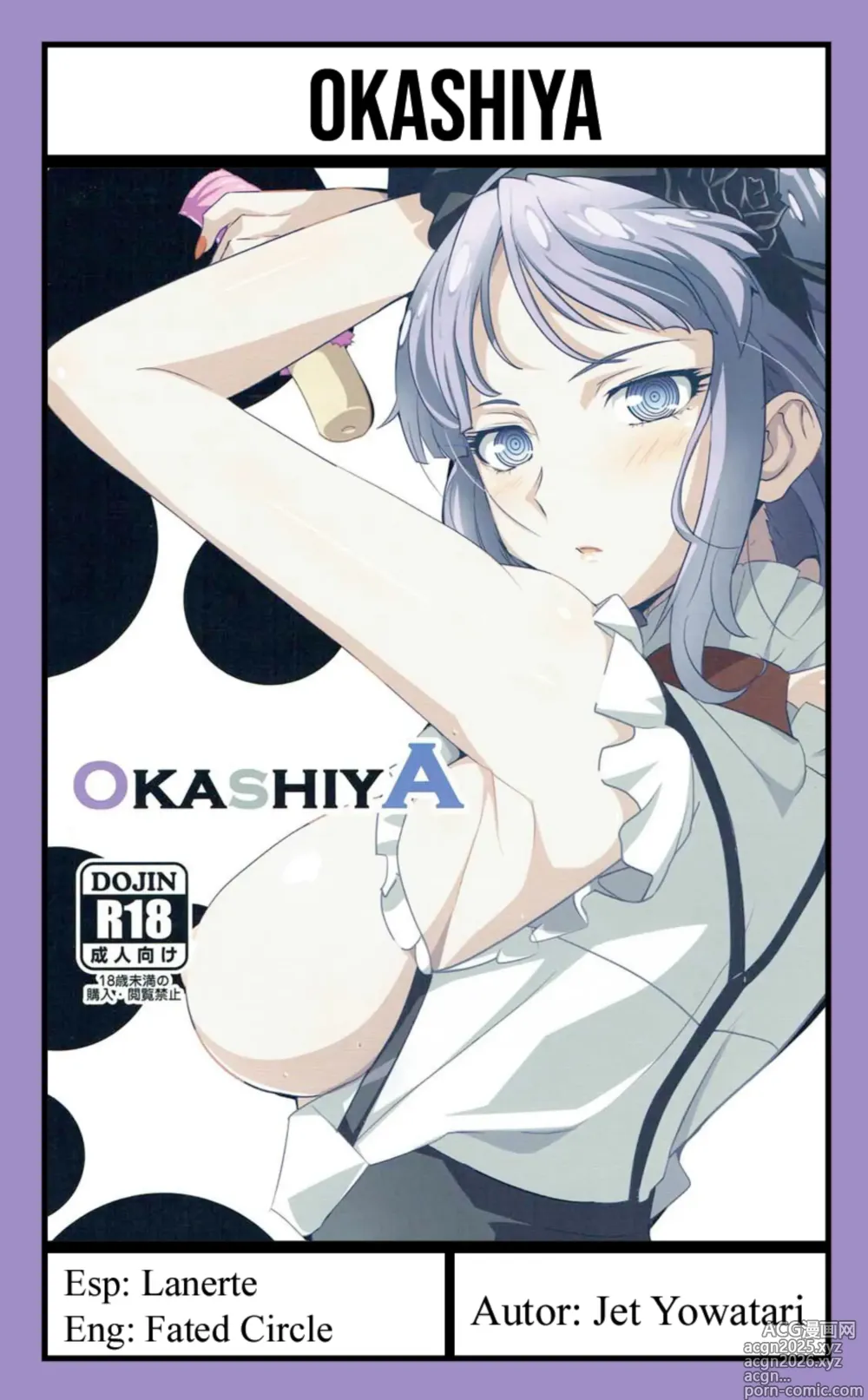 Page 9 of doujinshi OKASHIYA