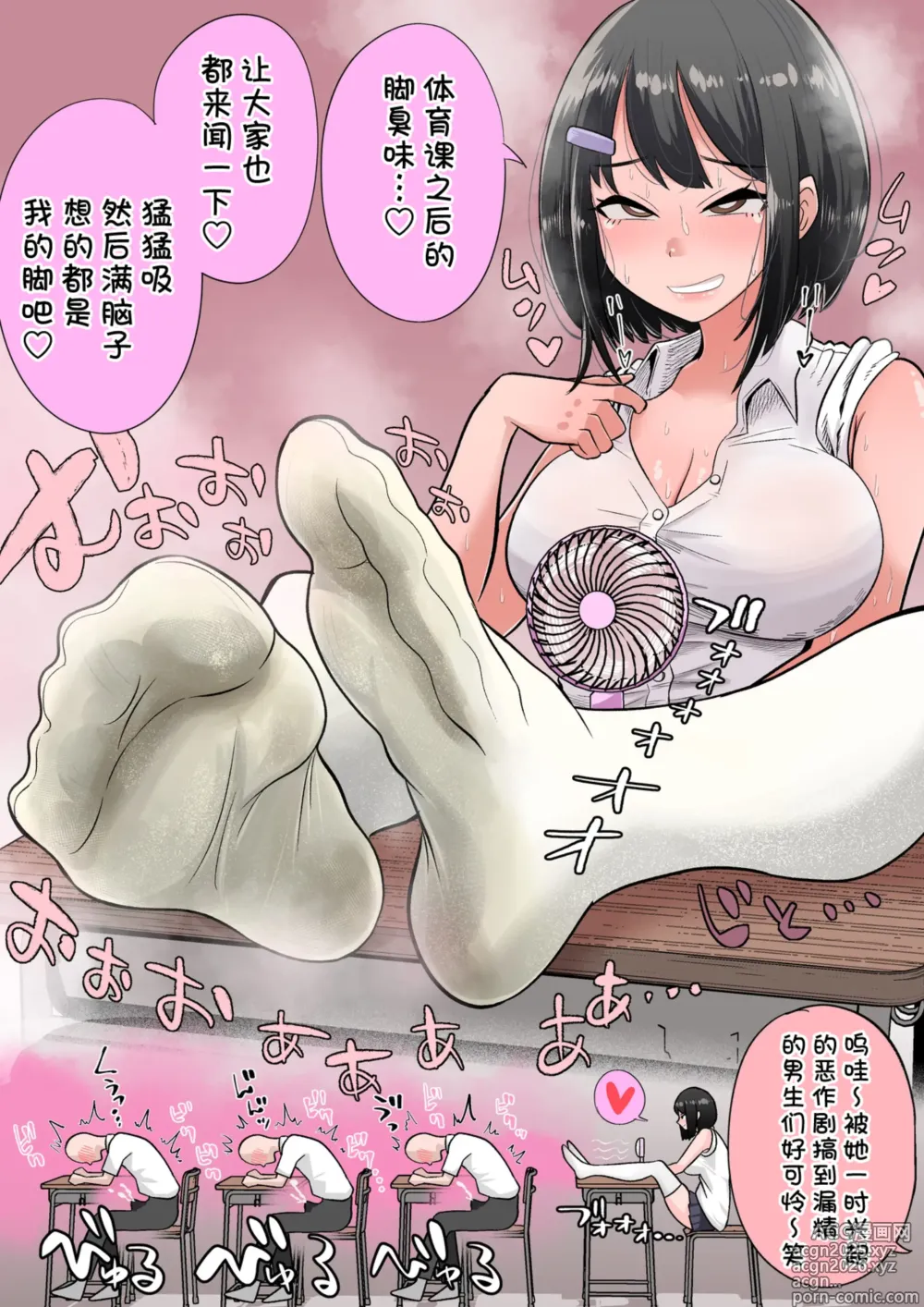 Page 12 of doujinshi Various Chinese Translated Shorts