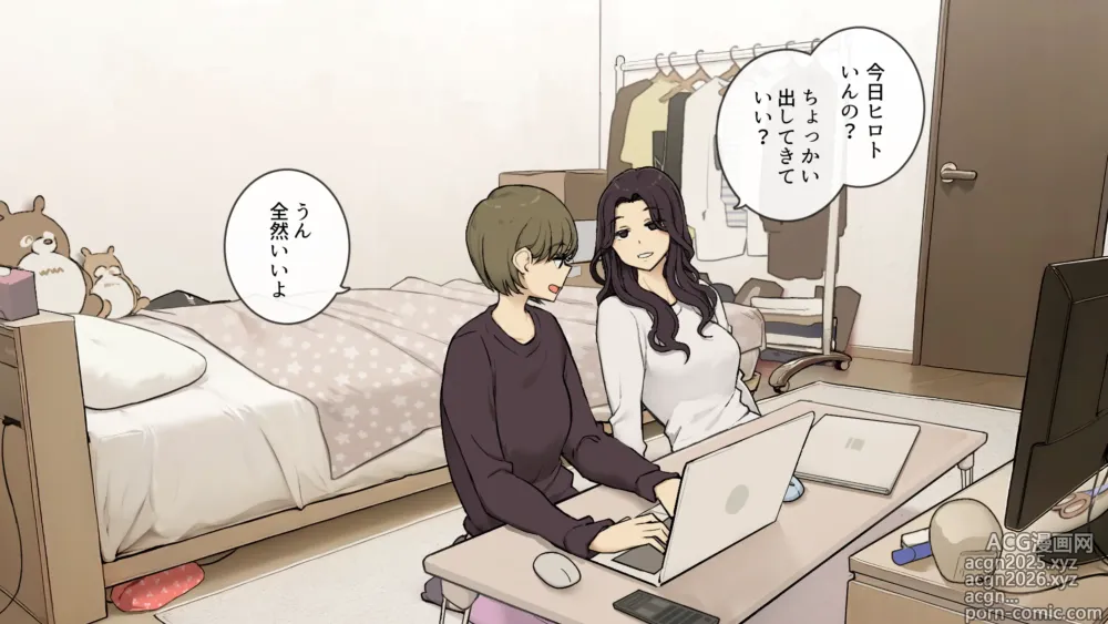 Page 19 of doujinshi Ane no Tomodachi ni Omocha ni Sareru Otouto-kun