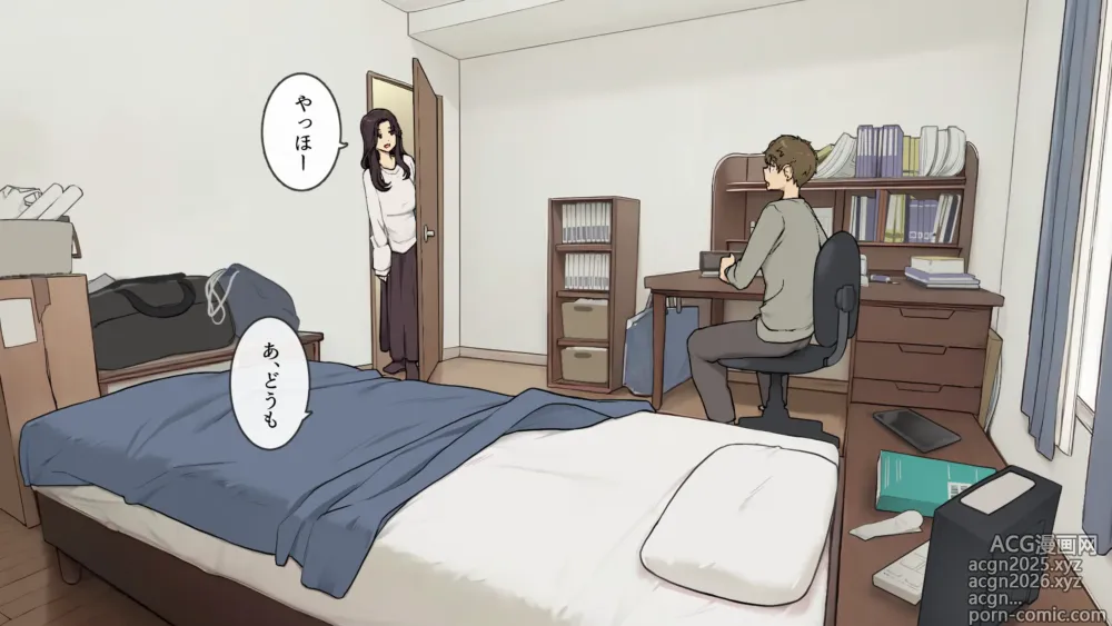 Page 20 of doujinshi Ane no Tomodachi ni Omocha ni Sareru Otouto-kun