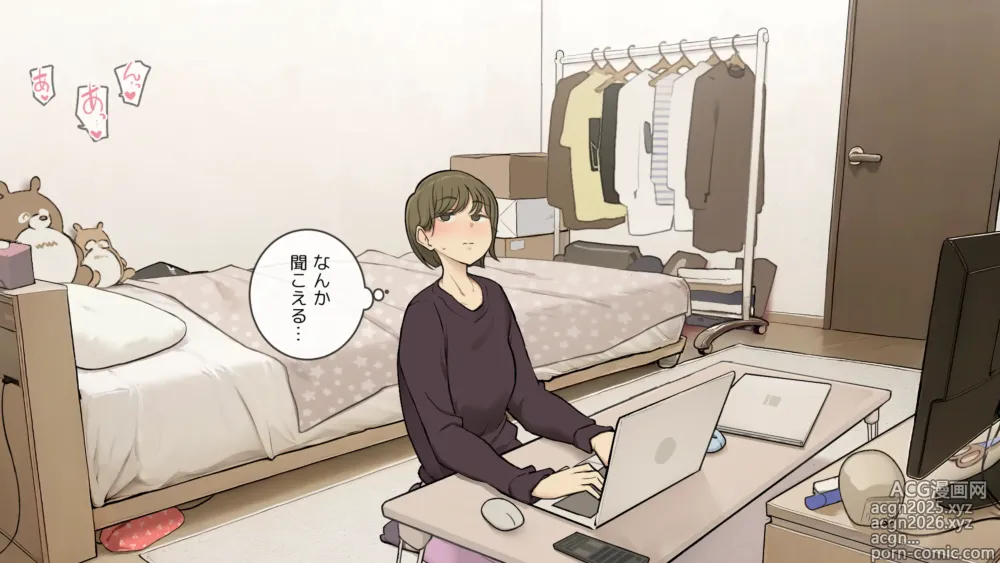 Page 26 of doujinshi Ane no Tomodachi ni Omocha ni Sareru Otouto-kun