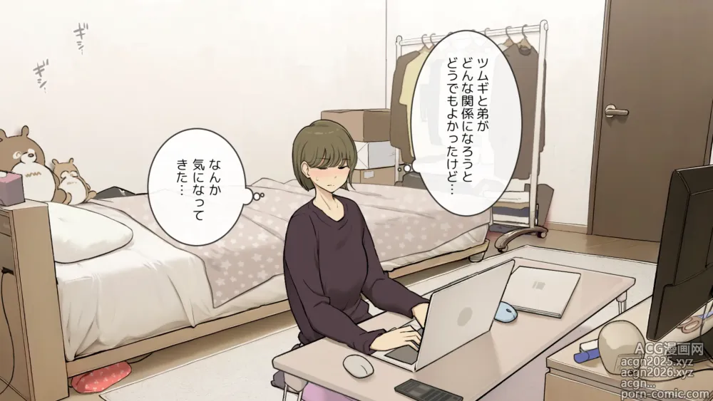 Page 29 of doujinshi Ane no Tomodachi ni Omocha ni Sareru Otouto-kun