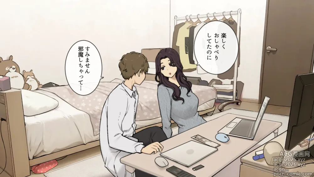 Page 5 of doujinshi Ane no Tomodachi ni Omocha ni Sareru Otouto-kun