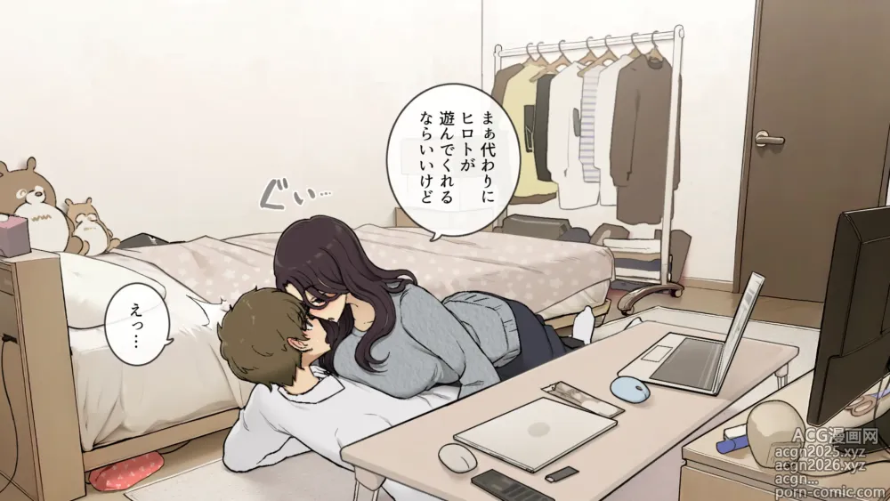 Page 6 of doujinshi Ane no Tomodachi ni Omocha ni Sareru Otouto-kun