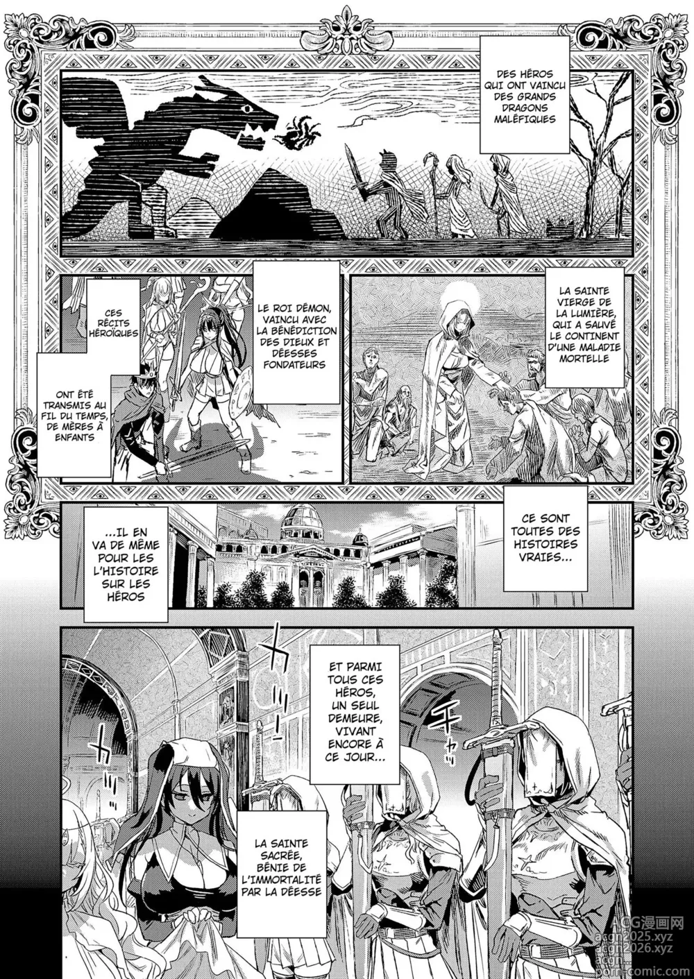 Page 2 of doujinshi L'agente de la déesse qui a vécu mille ans (decensored)