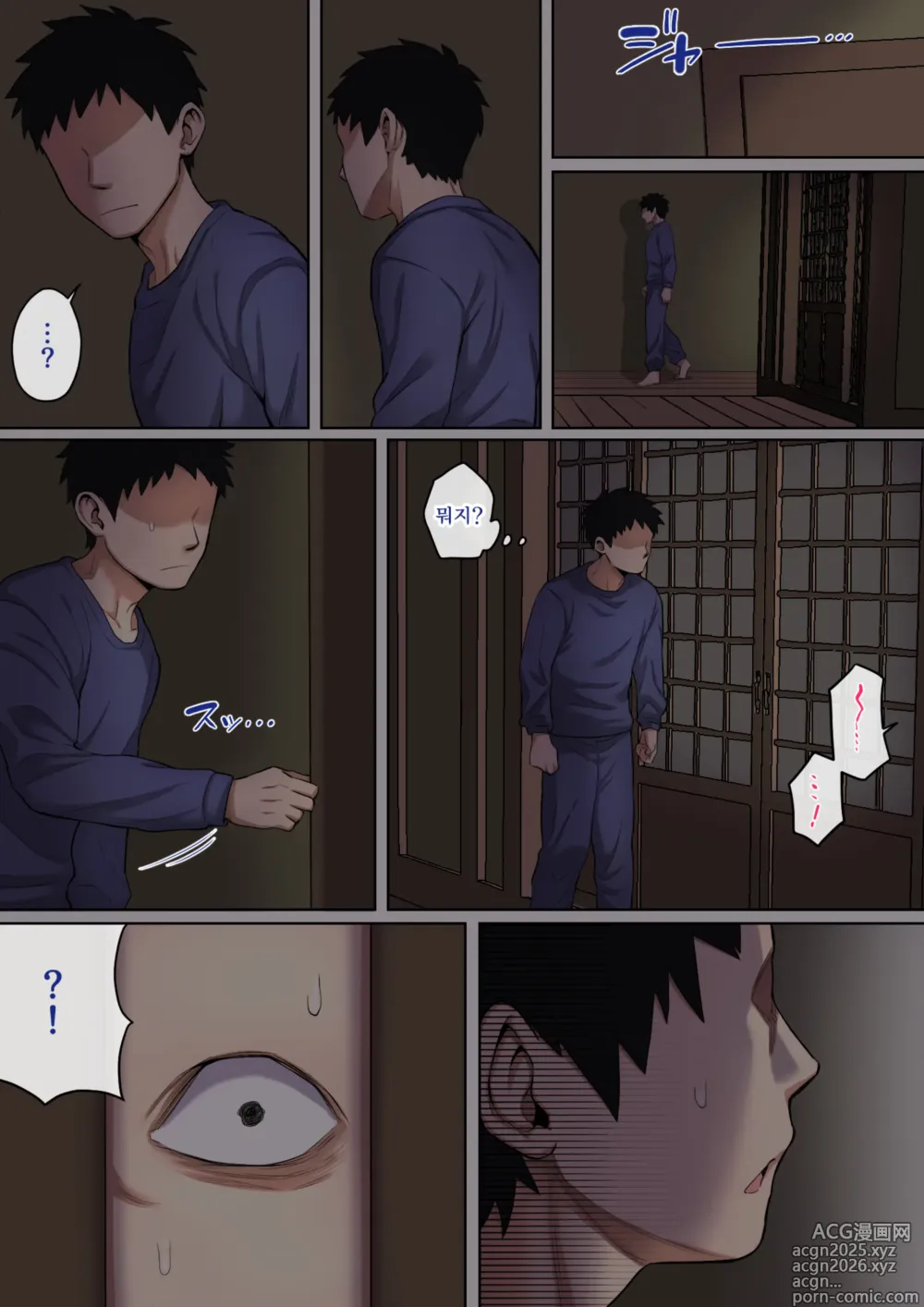 Page 6 of doujinshi Neteiru okāsan o Yari Taihōdai!