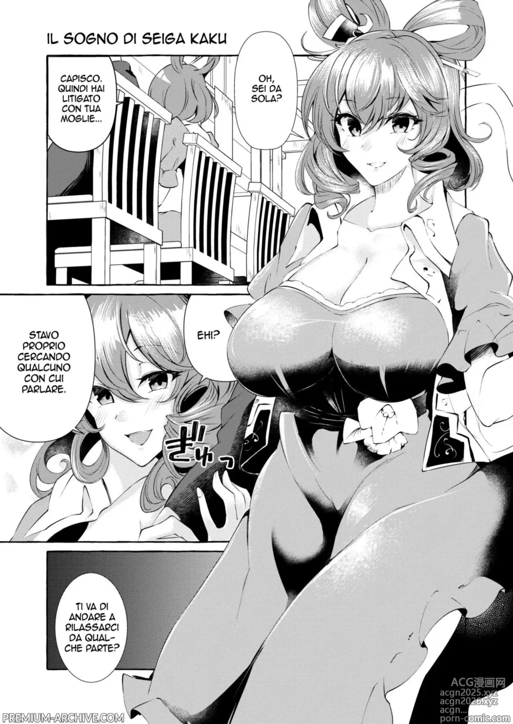 Page 34 of doujinshi Il Mondo dei Sogni