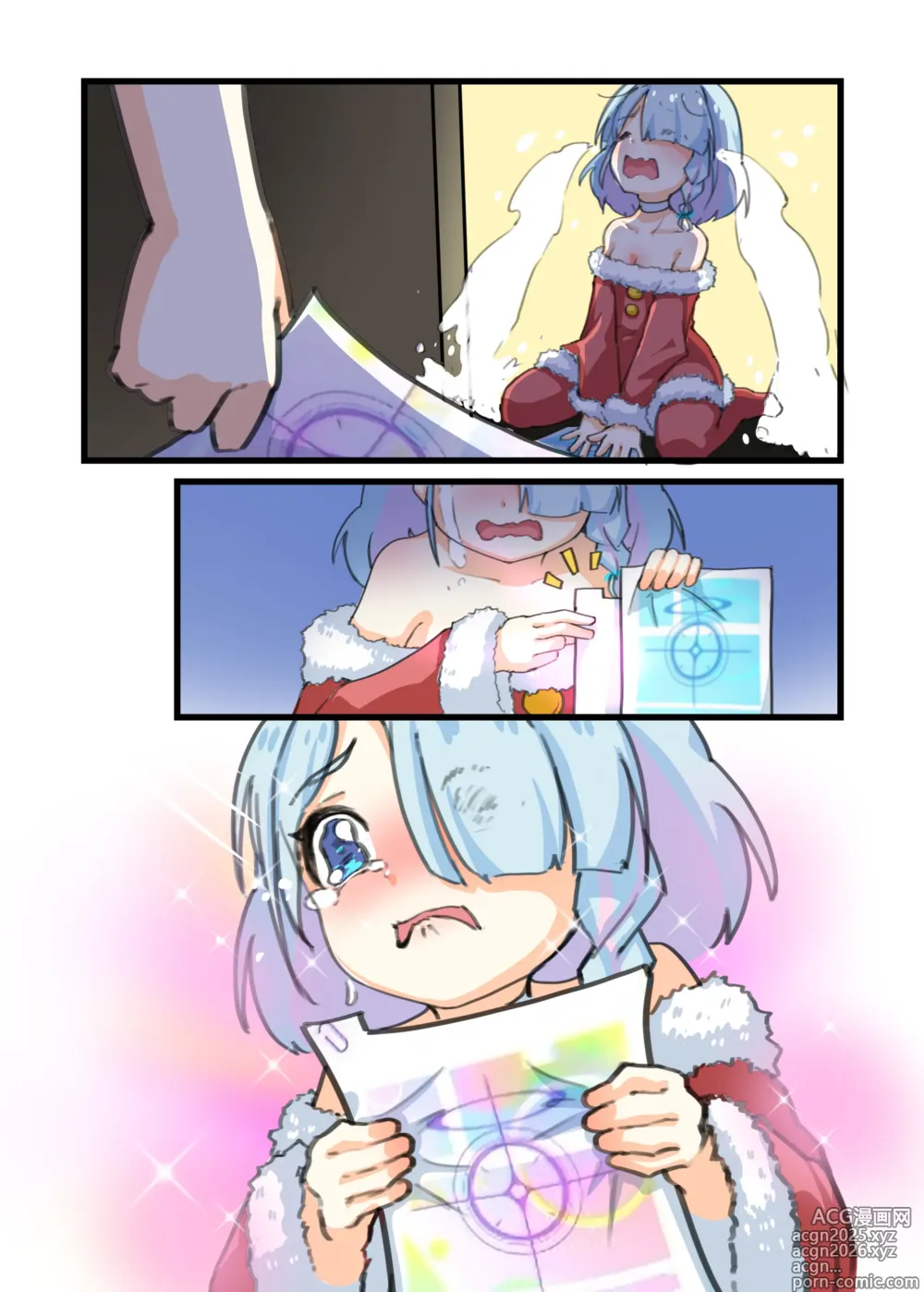 Page 3 of doujinshi Xmax Present