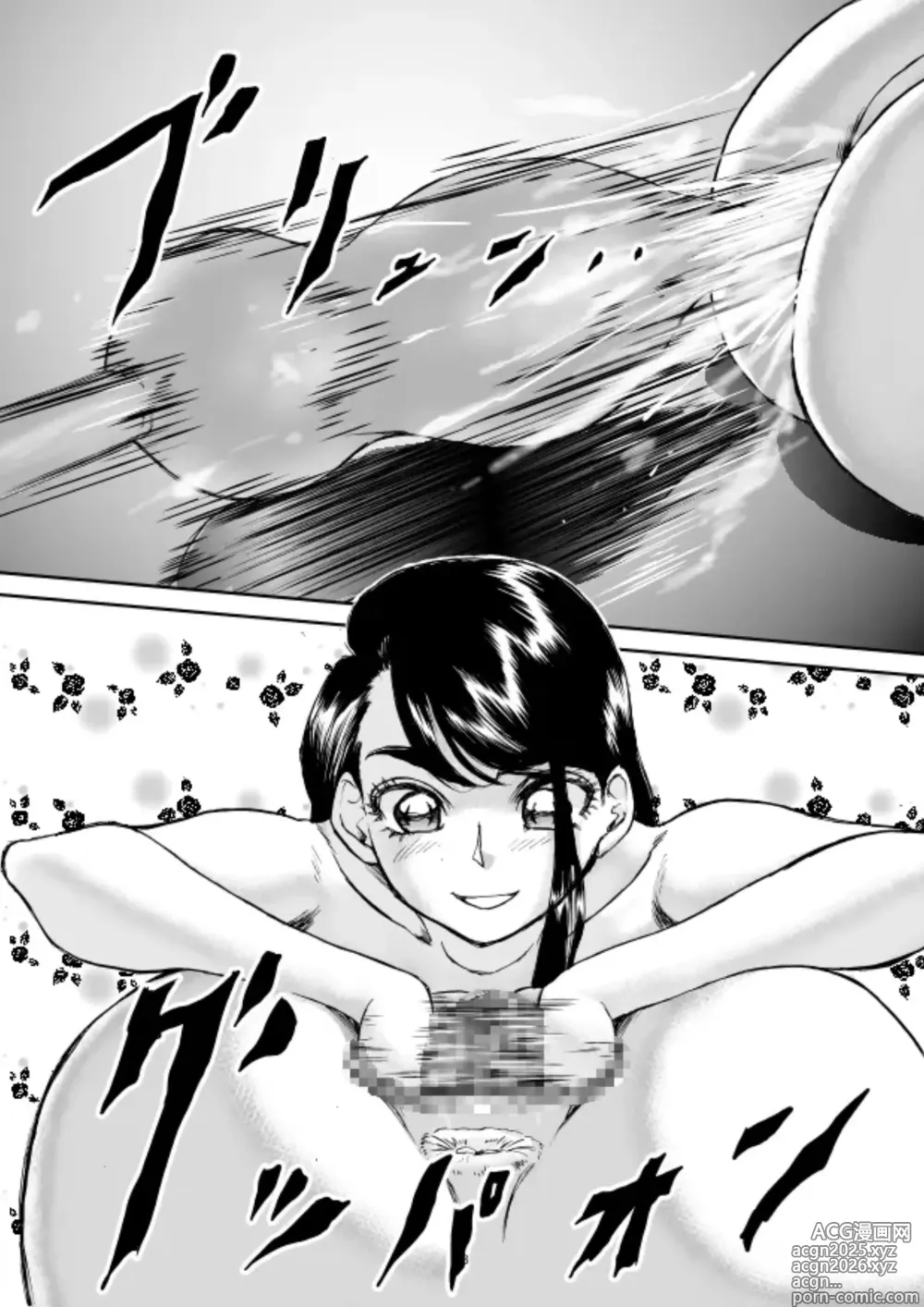 Page 23 of doujinshi Pink no Hidensetsu Part 1 - SANGRE DE ÚTERO