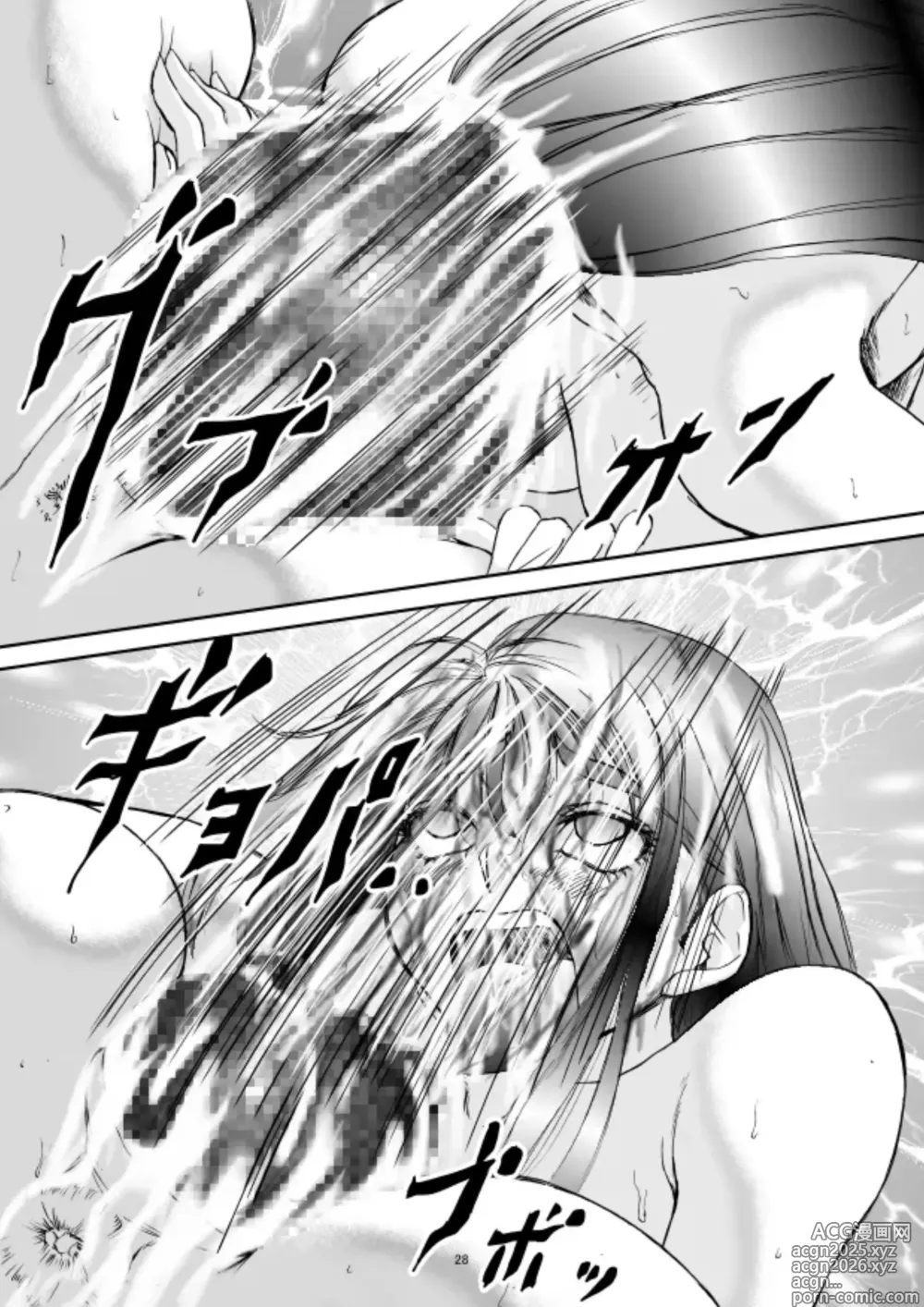Page 27 of doujinshi Pink no Hidensetsu Part 1 - SANGRE DE ÚTERO