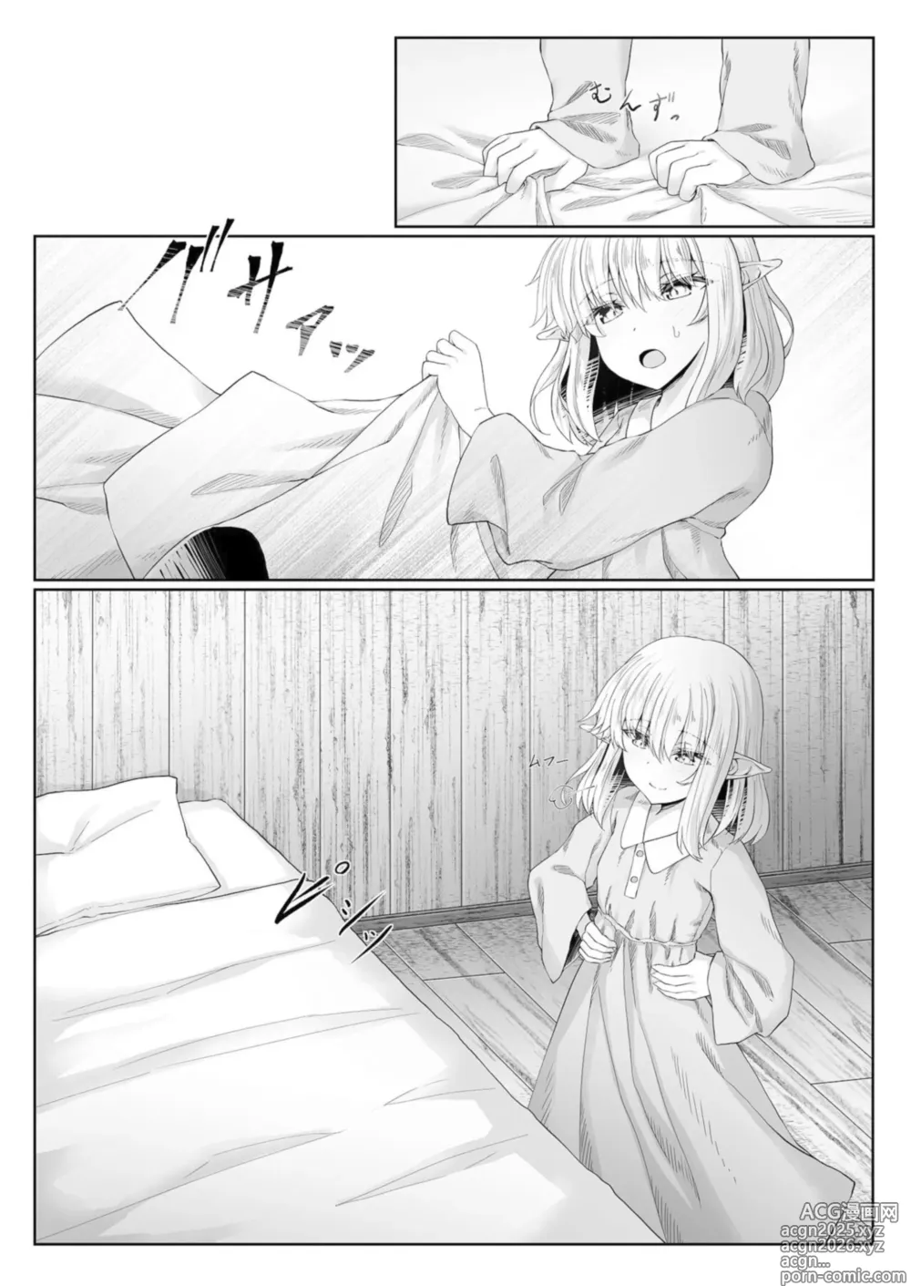 Page 15 of manga Anata ni Deaete Shiawase deshita 2