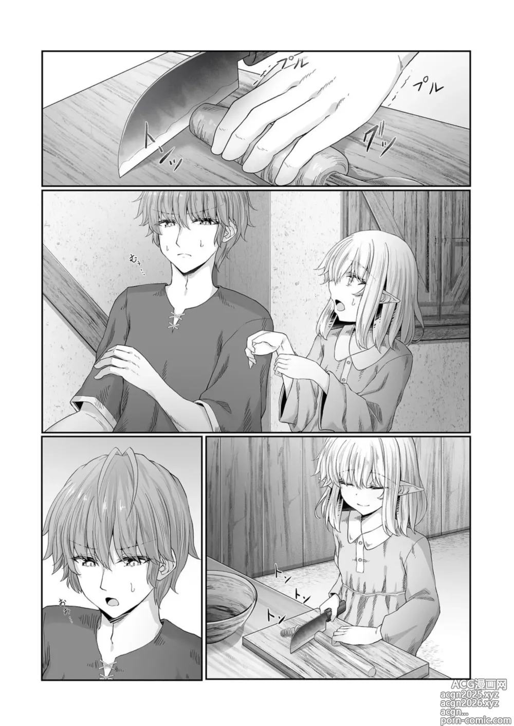 Page 17 of manga Anata ni Deaete Shiawase deshita 2
