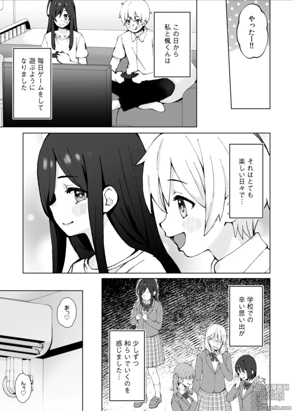 Page 9 of manga Minna Chigatte, Minna Ii ~Toshishita no Gitei o Mouai Suru 3-shimai~ 3
