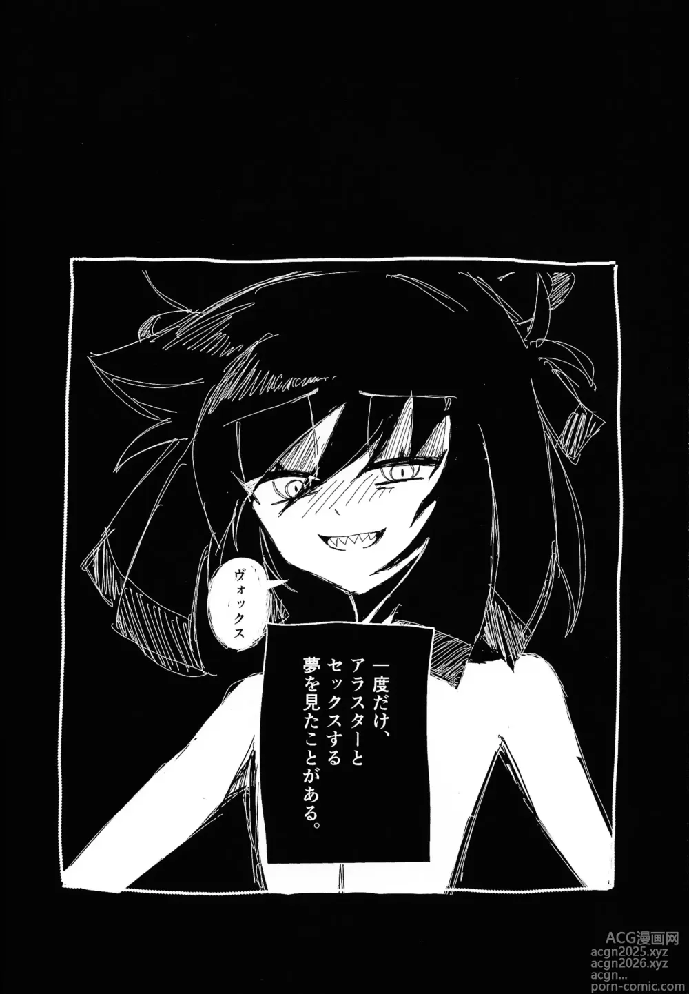Page 12 of doujinshi 404 NOT FOUND