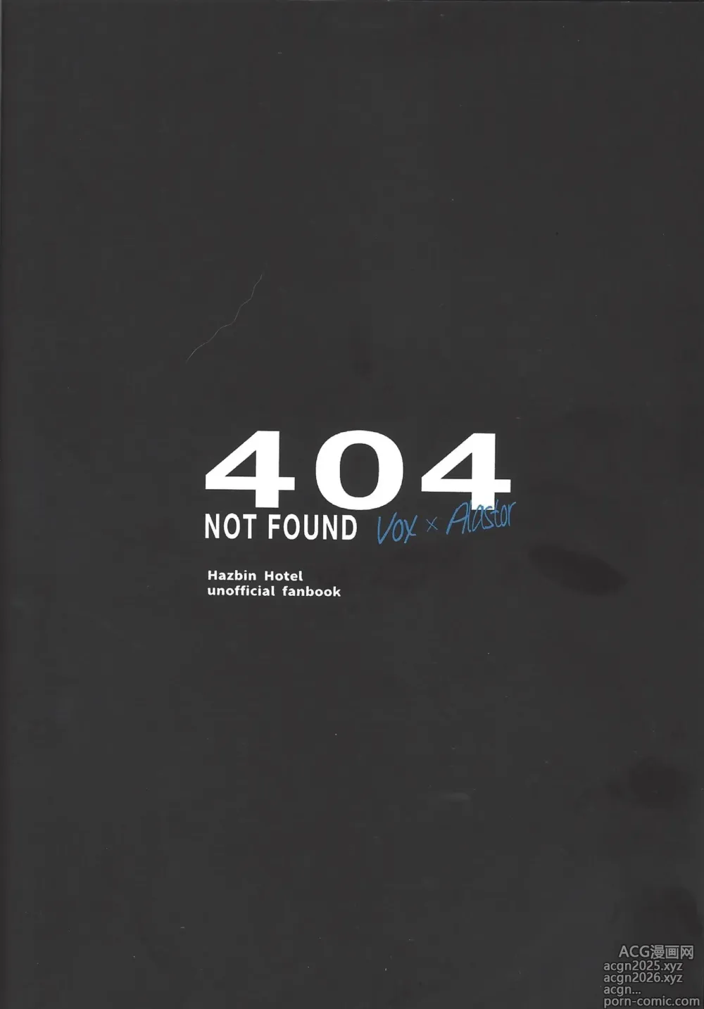 Page 38 of doujinshi 404 NOT FOUND