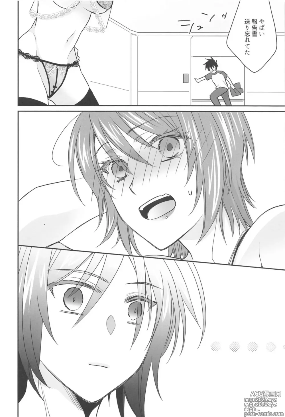 Page 6 of doujinshi Watashi o Minasai! Shoubu Shitagi de Sematte Mitara, Soku Kaeriuchi ni Atta Hanashi