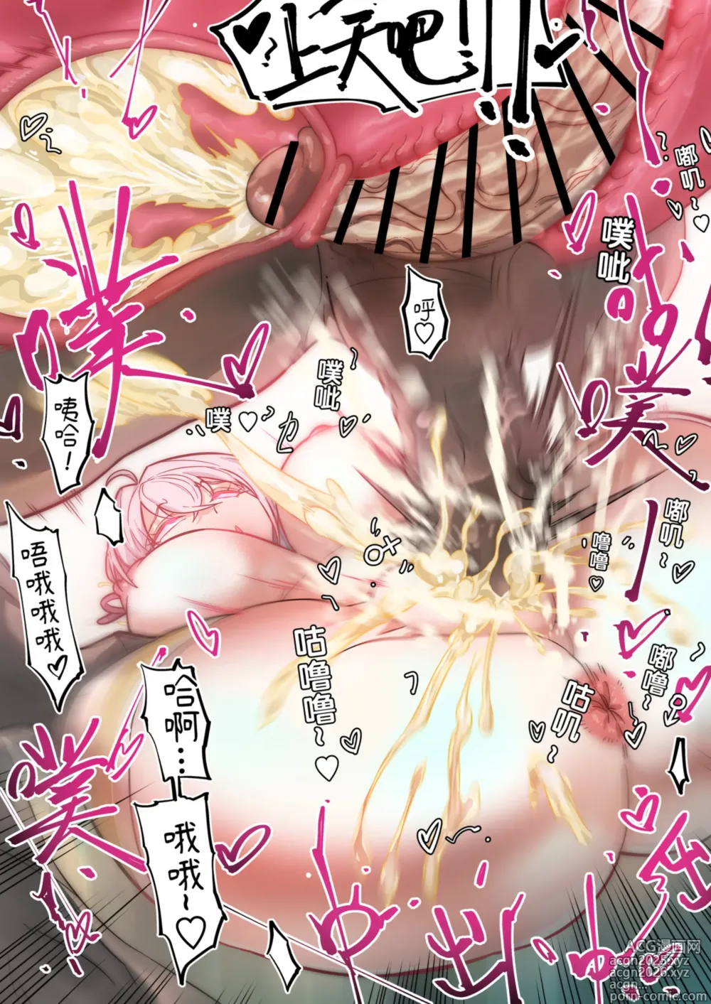 Page 26 of doujinshi 不時輕聲地以俄語遮羞的鄰座艾莉同學 催眠恶堕 NTR