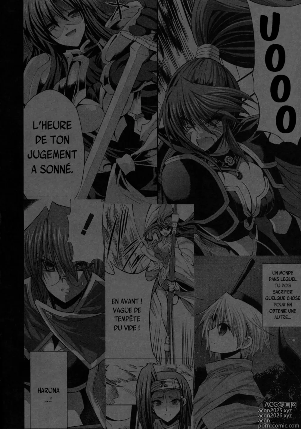 Page 25 of doujinshi GODDESS of VICTORY