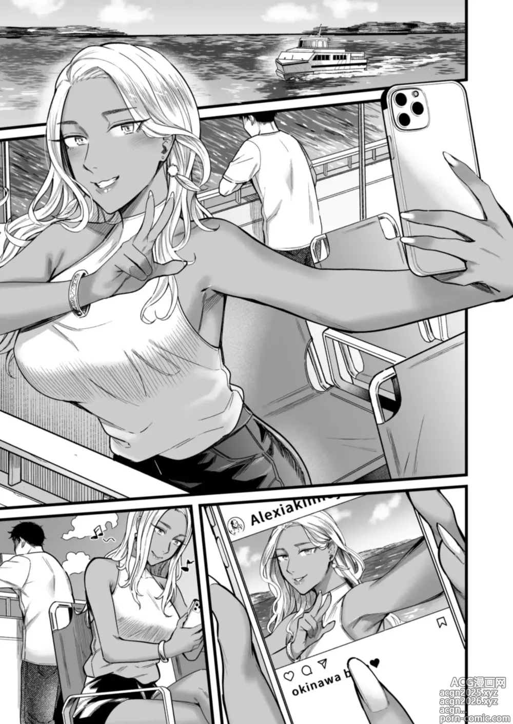 Page 4 of doujinshi Ally-san wa doko demo ikitai!!
