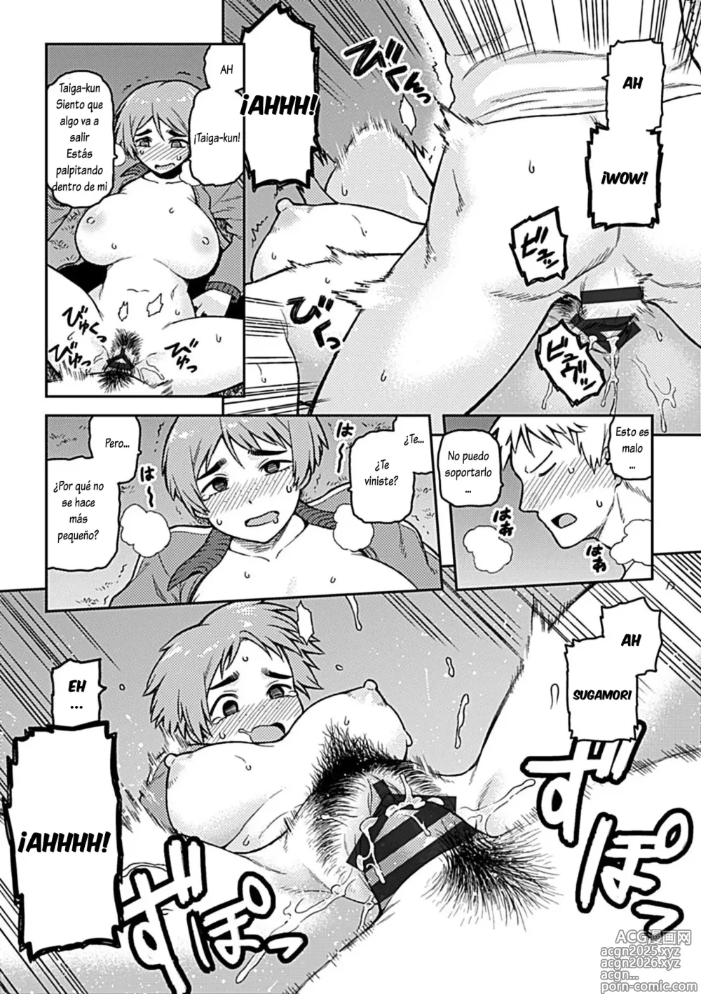 Page 23 of manga Aibiki