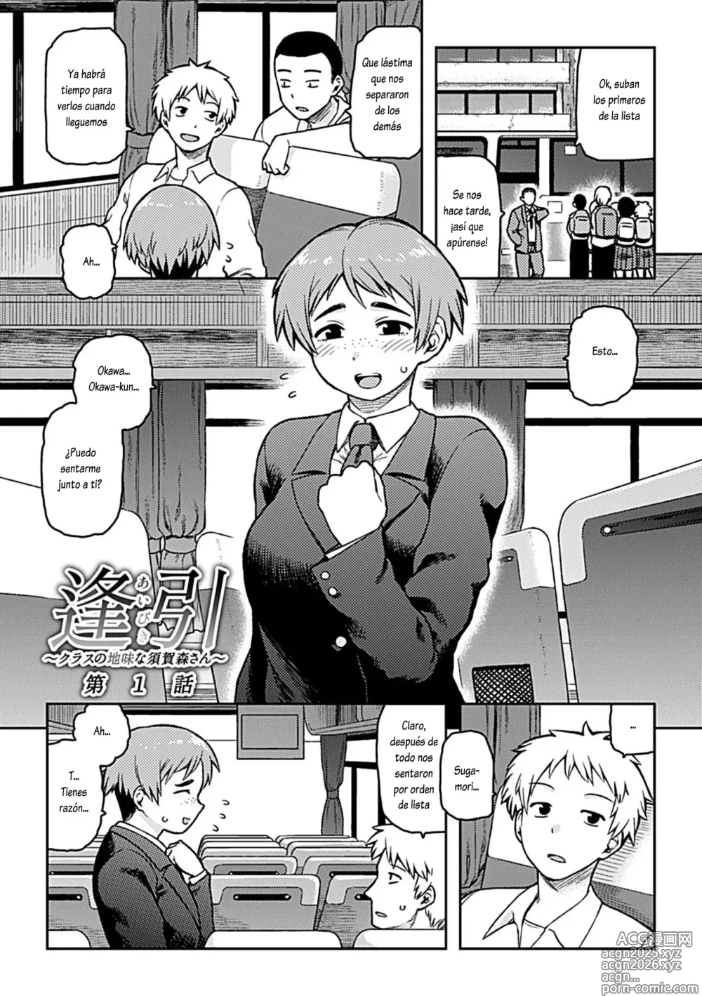 Page 5 of manga Aibiki