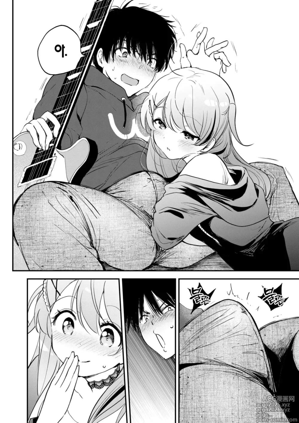 Page 16 of manga 럭키 드래곤