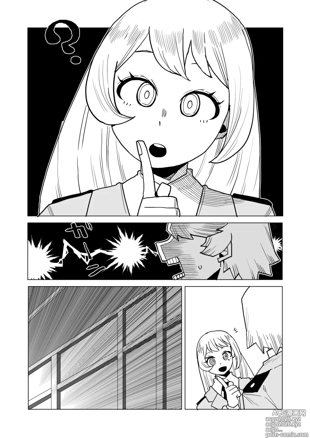 Page 16 of doujinshi Teisou Gyakuten Mono Hado Nejire no Baai