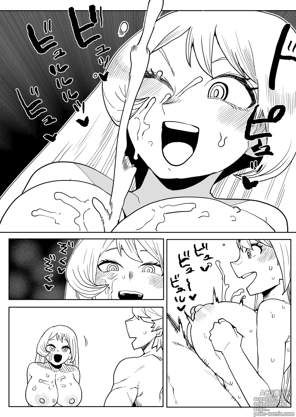 Page 20 of doujinshi Teisou Gyakuten Mono Hado Nejire no Baai