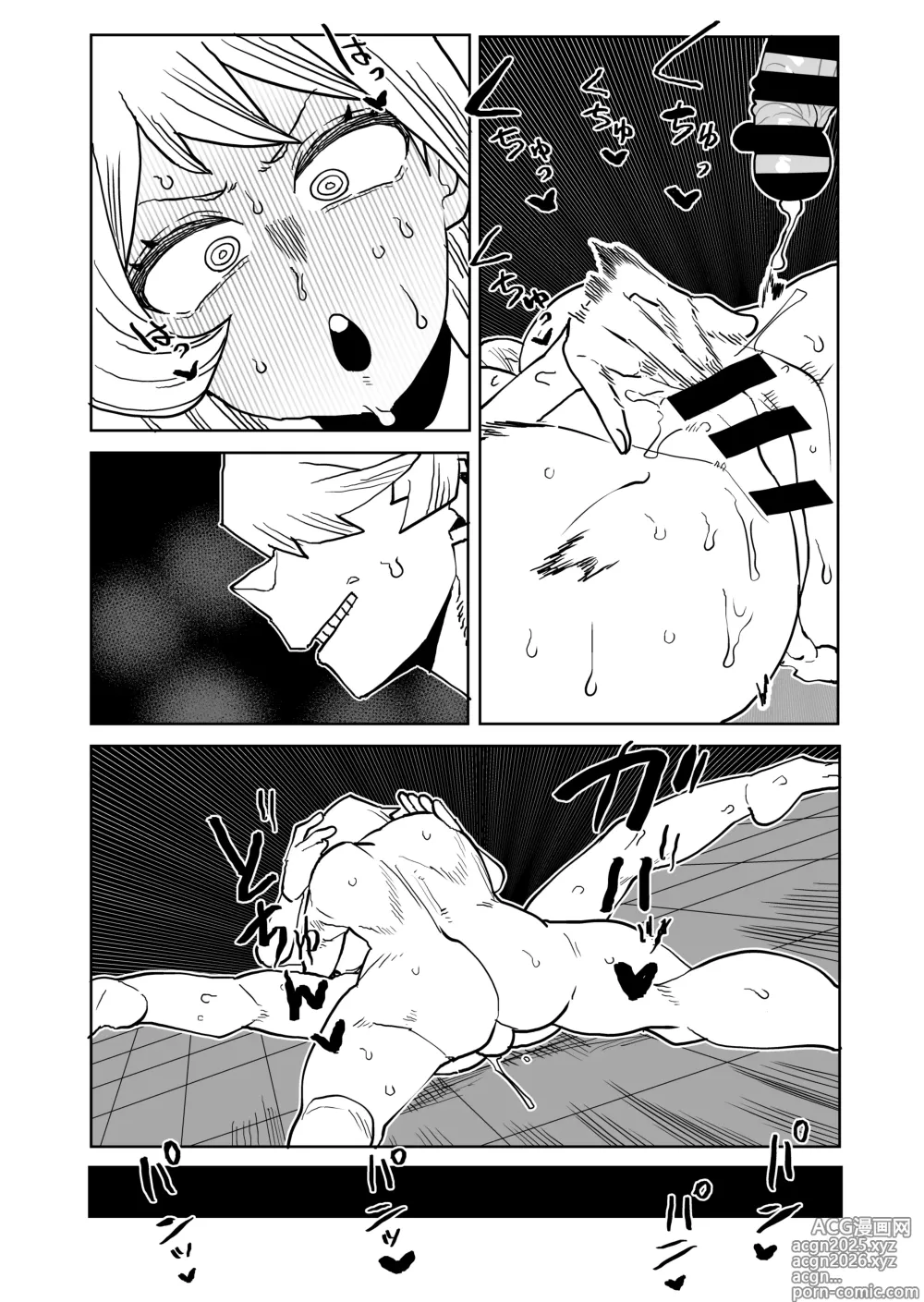 Page 26 of doujinshi Teisou Gyakuten Mono Hado Nejire no Baai